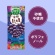 カゴメ　野菜生活１００　信州巨峰ミックス　１９５ｍＬ　紙パック　１ケース（２４本）3