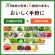 カゴメ　野菜生活１００　信州巨峰ミックス　１９５ｍＬ　紙パック　１ケース（２４本）5