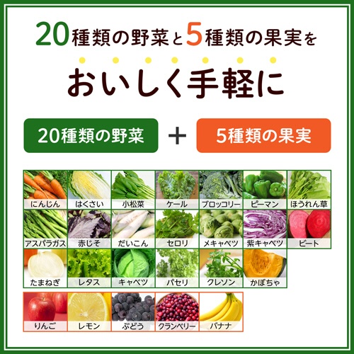 カゴメ　野菜生活１００　信州巨峰ミックス　１９５ｍＬ　紙パック　１ケース（２４本）5