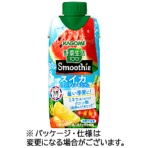 カゴメ　野菜生活１００　Ｓｍｏｏｔｈｉｅ　スイカ＆ソルティレモンＭｉｘ　３３０ｍＬ　紙パック　１ケース（１２本）