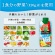 カゴメ　野菜生活１００　Ｓｍｏｏｔｈｉｅ　スイカ＆ソルティレモンＭｉｘ　３３０ｍＬ　紙パック　１ケース（１２本）5