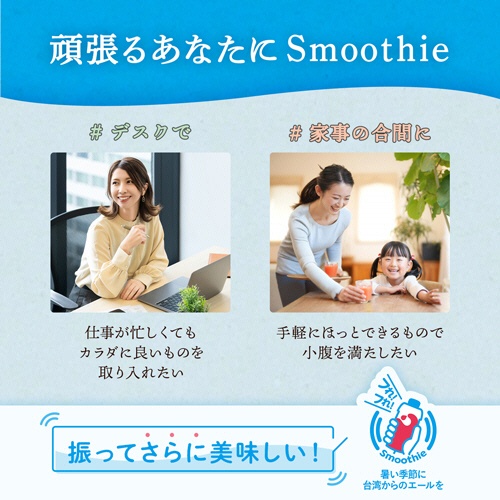 カゴメ　野菜生活１００　Ｓｍｏｏｔｈｉｅ　スイカ＆ソルティレモンＭｉｘ　３３０ｍＬ　紙パック　１ケース（１２本）6