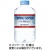 大塚食品　クリスタルガイザー　３１０ｍＬ　ペットボトル　１セット（７２本：２４本×３ケース）