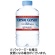 大塚食品　クリスタルガイザー　３１０ｍＬ　ペットボトル　１セット（７２本：２４本×３ケース）1