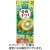 カゴメ　野菜生活１００　愛媛キウイミックス　１９５ｍＬ　紙パック　１セット（４８本：２４本×２ケース）