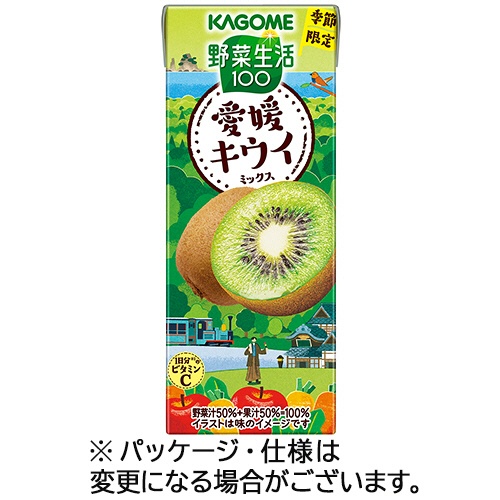 カゴメ　野菜生活１００　愛媛キウイミックス　１９５ｍＬ　紙パック　１セット（４８本：２４本×２ケース）1
