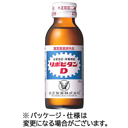 【クリックで詳細表示】大正製薬 リポビタンD 100ml 瓶 1セット(50本：10本×5箱) 0610438