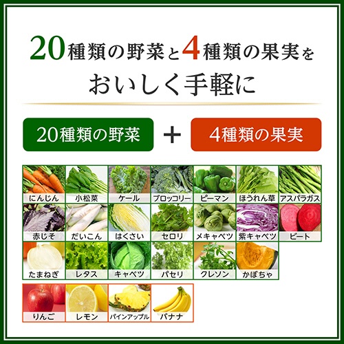 カゴメ　野菜生活１００　本日の逸品　沖縄パインミックス　１９５ｍＬ　紙パック　１セット（４８本：２４本×２ケース）4