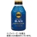伊藤園　タリーズコーヒー　バリスタズブラック　キリマンジャロ　２８５ｍＬ　ボトル缶　１ケース（２４本）1