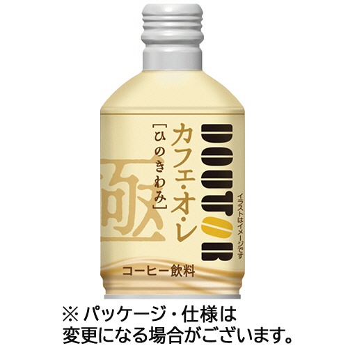 ドトールコーヒー　ひのきわみ　カフェ・オ・レ　２６０ｇ　ボトル缶　１セット（４８本：２４本×２ケース）1