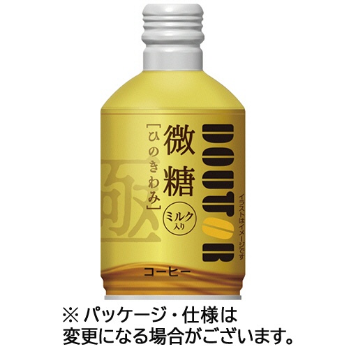 ドトールコーヒー　ひのきわみ　微糖　２６０ｇ　ボトル缶　１セット（４８本：２４本×２ケース）1