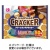 ハッピーポケット　クリームサンドクラッカーアソート　１セット（６００枚：５０枚×１２パック）
