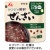 井村屋　レンジで簡単ぜんざい　１５０ｇ　１セット（５食）