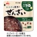 井村屋　レンジで簡単ぜんざい　１５０ｇ　１セット（３０食）1