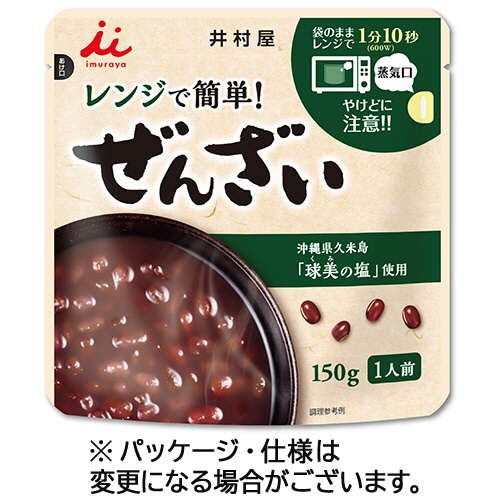 井村屋　レンジで簡単ぜんざい　１５０ｇ　１セット（３０食）1