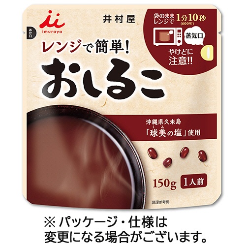 井村屋　レンジで簡単おしるこ　１５０ｇ　１セット（５食）1