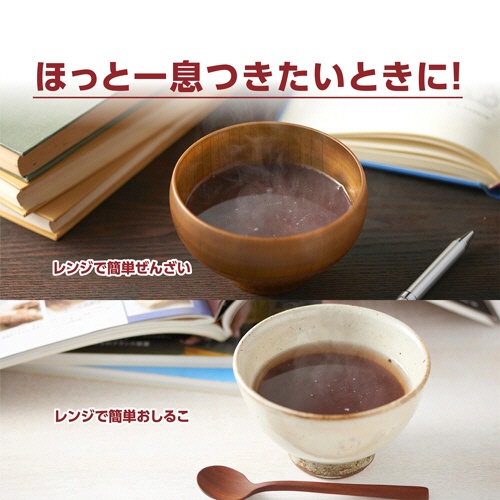 井村屋　レンジで簡単おしるこ　１５０ｇ　１セット（５食）5