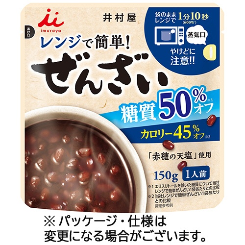井村屋　レンジで簡単　糖質５０％オフぜんざい　１５０ｇ　１セット（５食）1