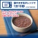 井村屋　レンジで簡単　糖質５０％オフぜんざい　１５０ｇ　１セット（５食）6