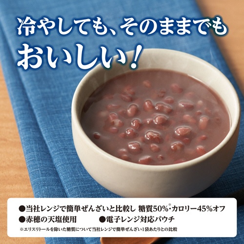井村屋　レンジで簡単　糖質５０％オフぜんざい　１５０ｇ　１セット（３０食）3