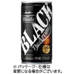 アサヒ飲料　ワンダ　モーニングショット　ブラック　１８５ｇ　缶