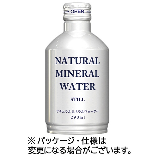 ジャスティス　ナチュラルミネラルウォーター　２９０ｍＬ　ボトル缶　１ケース（２４本）1