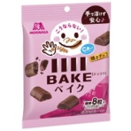 森永製菓　ベイク　ショコラ　３０ｇ　１セット（８パック）