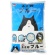 コーチョー　ネオ砂　ブルー　６Ｌ　１セット（８パック）1