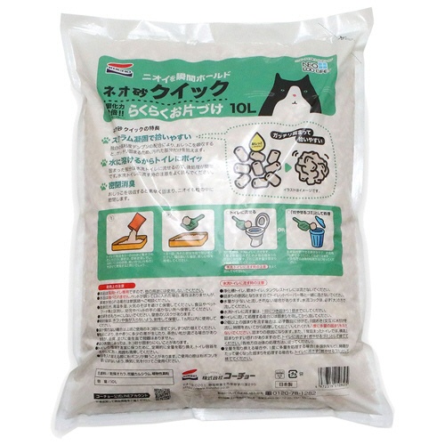 コーチョー　ネオ砂　クイック　１０Ｌ　１セット（４パック）2