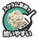 コーチョー　ネオ砂　クイック　１０Ｌ　１セット（４パック）3