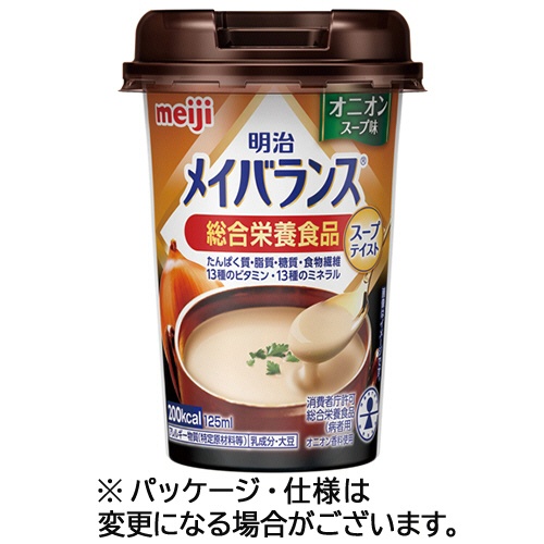 明治　メイバランスＭｉｎｉカップ　オニオンスープ味　１２５ｍＬ　１ケース（２４本）1