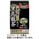 井藤漢方製薬　漢方屋さんの作った黒烏龍茶　５ｇ　１セット（８４バッグ：４２バッグ×２パック）1