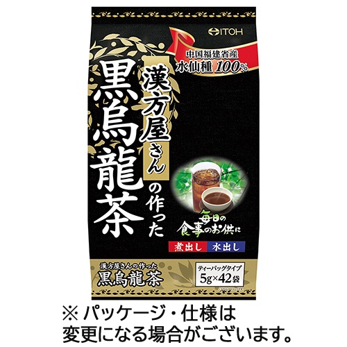 井藤漢方製薬　漢方屋さんの作った黒烏龍茶　５ｇ　１セット（８４バッグ：４２バッグ×２パック）1
