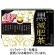 井藤漢方製薬　黒減肥茶　８ｇ　１セット（６６バッグ：３３バッグ×２箱）1