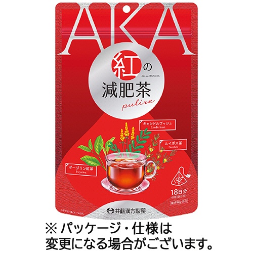 井藤漢方製薬　紅の減肥茶　ｐｕｌｉｒｅ　３ｇ　１セット（３６バッグ：１８バッグ×２パック）1