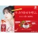 井藤漢方製薬　紅の減肥茶　ｐｕｌｉｒｅ　３ｇ　１セット（３６バッグ：１８バッグ×２パック）4