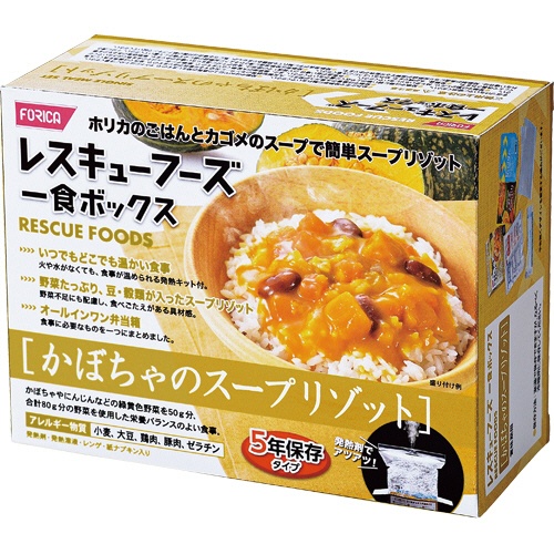 ホリカフーズ　レスキューフーズ　一食ボックス　かぼちゃのスープリゾット　１セット（１２食）1