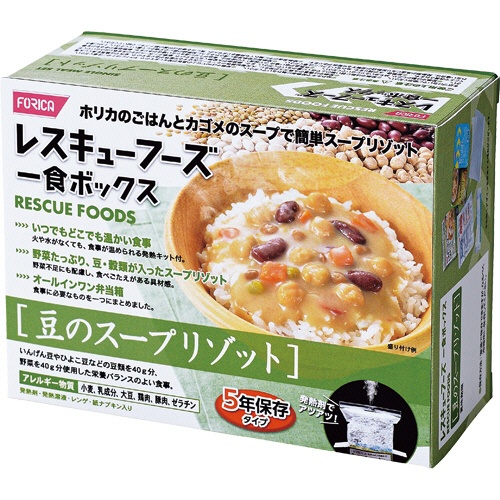 ホリカフーズ　レスキューフーズ　一食ボックス　豆のスープリゾット　１セット（１２食）1