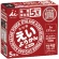 井村屋　えいようかん　１セット（１００本：５本×２０箱）1