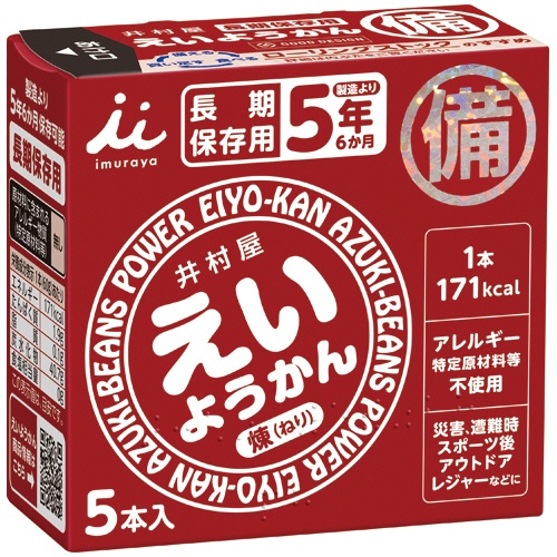 井村屋　えいようかん　１セット（１００本：５本×２０箱）1