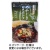 阿部長商店　三陸食堂　めかじき和風ポトフ　２１０ｇ　１セット（６食）