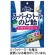 カンロ　ノンシュガースーパーメントールのど飴　８０ｇ　１セット（６袋）1