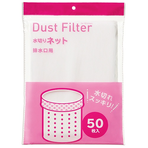 ＴＡＮＯＳＥＥ　水切りネット　排水口用　１セット（５００枚：５０枚×１０パック）1