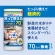 日本製紙クレシア　スコッティファイン　洗って使えるペーパータオル　７０カット　１セット（２４ロール）3