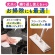 日本製紙クレシア　スコッティファイン　洗って使えるペーパータオル　７０カット　１セット（２４ロール）5