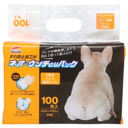 コーチョー　お散歩用ウンチ処理パック　ネオ・ウンチとりパック　１セット（２４００枚：１００枚×２４パック）1