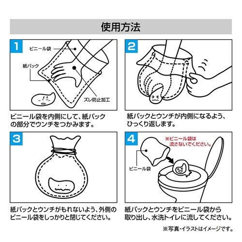 コーチョー　お散歩用ウンチ処理パック　ネオ・ウンチとりパック　１セット（２４００枚：１００枚×２４パック）6