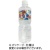 ライフドリンク　カンパニー　ミャクミャク天然水　ポップラベル　５００ｍＬ　ペットボトル　１セット（４８本：２４本×２ケース）