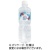 ライフドリンク　カンパニー　ミャクミャク天然水　シンプルラベル　５００ｍＬ　ペットボトル　１セット（４８本：２４本×２ケース）