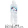 ライフドリンク　カンパニー　ミャクミャク天然水　シンプルラベル　５００ｍＬ　ペットボトル　１セット（４８本：２４本×２ケース）1